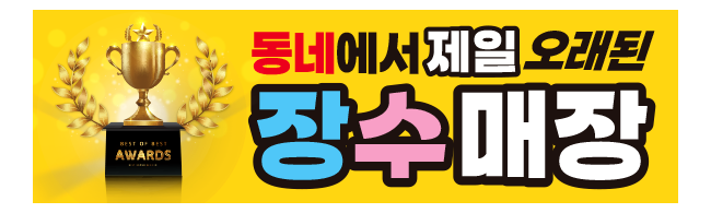 가판대-3739