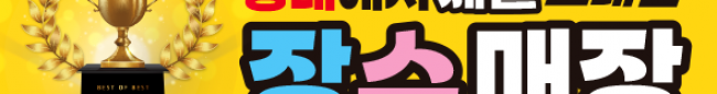 가판대-3739