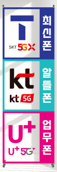 투명배너-3740