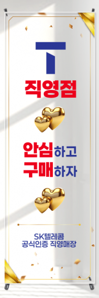 투명배너-3741