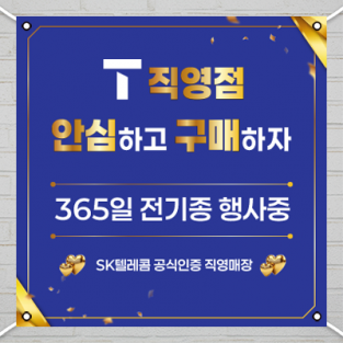 대형현수막-3741
