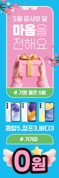 회전배너-3744