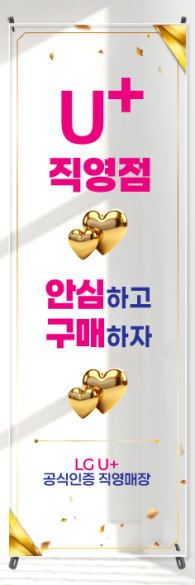 투명배너-3743