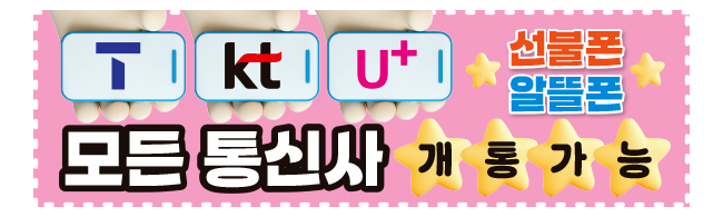 가판대-3745