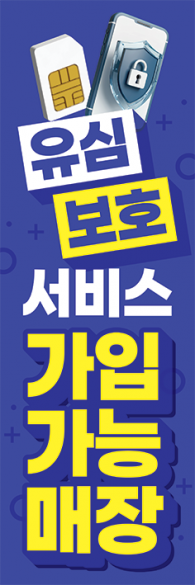 회전배너-3770