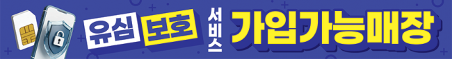 가로형-3770