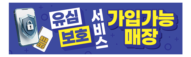 가판대-3770