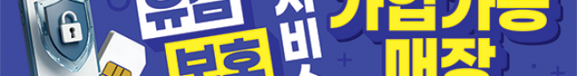 가판대-3770