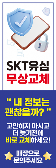 회전배너-3771