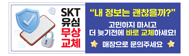 가판대-3771
