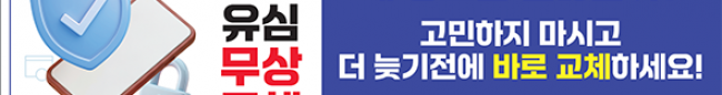 가판대-3771