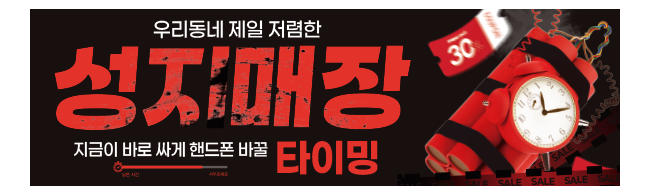 가판대-3766