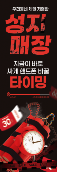 회전배너-3766