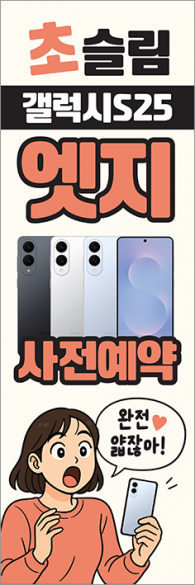 회전배너-3777