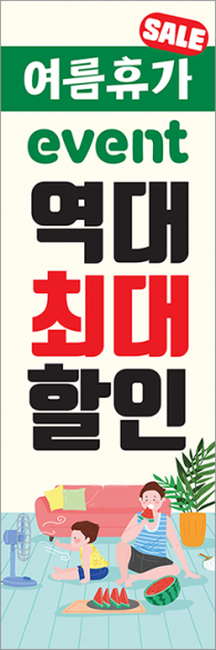회전배너-3779
