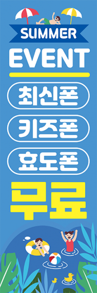 회전배너-3780