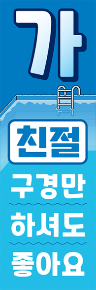 회전배너-3781