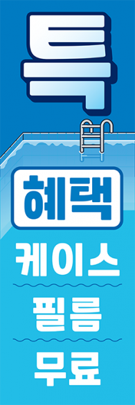 회전배너-3782