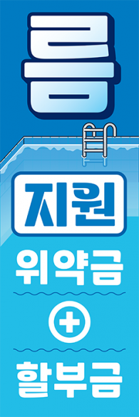 회전배너-3783