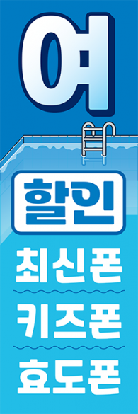 회전배너-3784