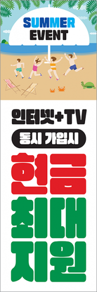 회전배너-3785