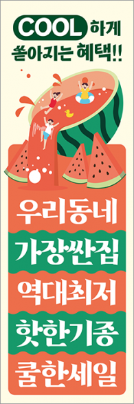 회전배너-3787