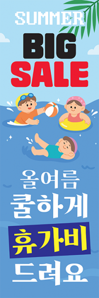 회전배너-3788