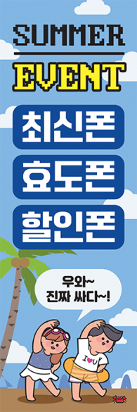 회전배너-3790