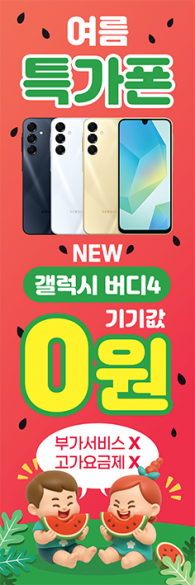 회전배너-3791