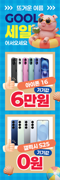 회전배너-3792