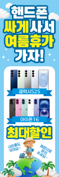 회전배너-3793