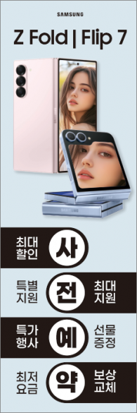 자이언트-3749