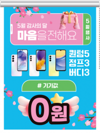 롤블라인드-3744