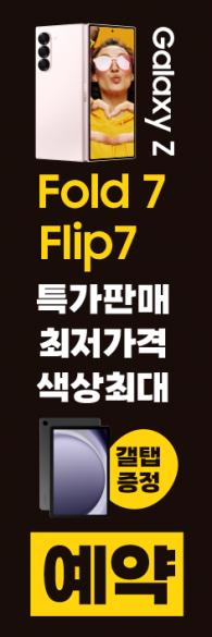 통풍배너-3758