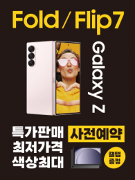 POP-3758