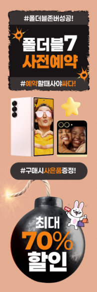 회전배너-3760