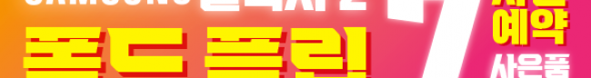 가판대-3755