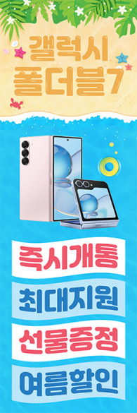 배너형-3796