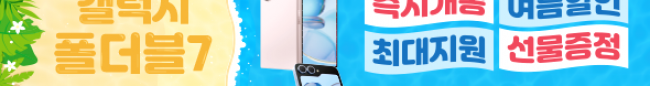 가판대-3796