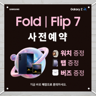 대형현수막-3753