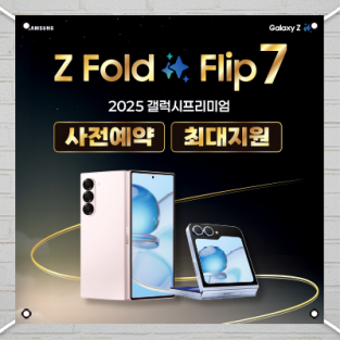 대형현수막-3754