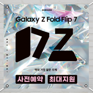 대형현수막-3757