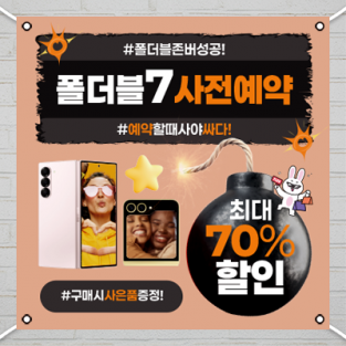 대형현수막-3760