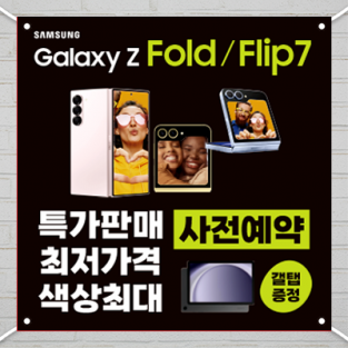 대형현수막-3797