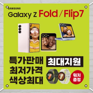 대형현수막-3798