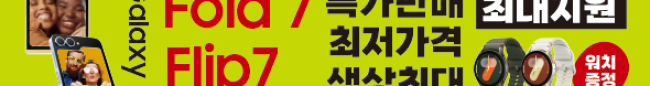 가판대-3798