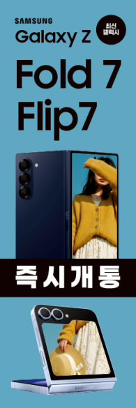 자이언트-3799