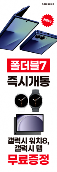 배너형-3816