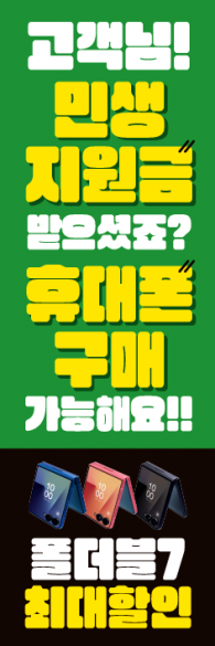 배너형-3819