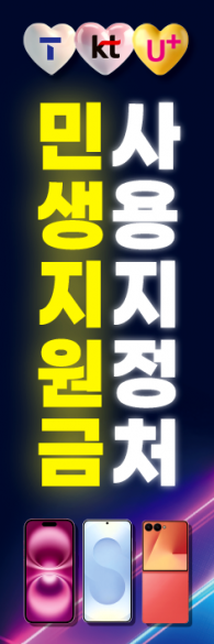 배너형-3820